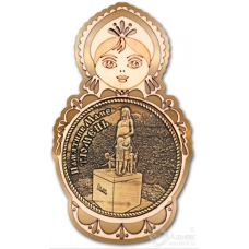 Магнит из бересты Тюмень-Памятник маме Матрешка золото